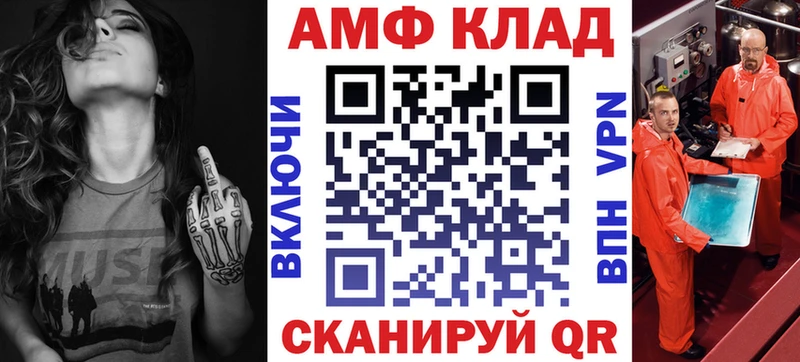 ссылка на мегу зеркало Кемь АМФ Розовый