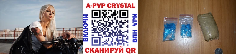 Alpha-PVP Crystall Кемь