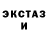 Ecstasy XTC PoisonNT