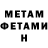Метадон VHQ Joedison Santos