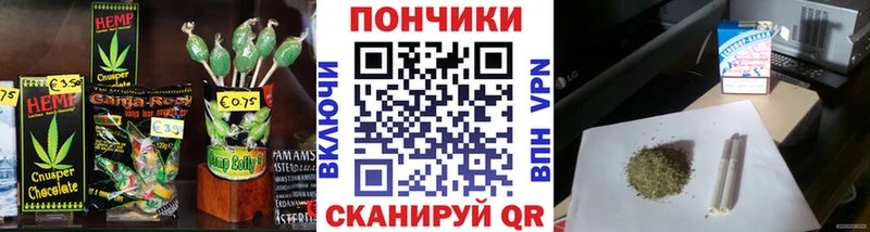 Еда ТГК марихуана  купить   Кемь 