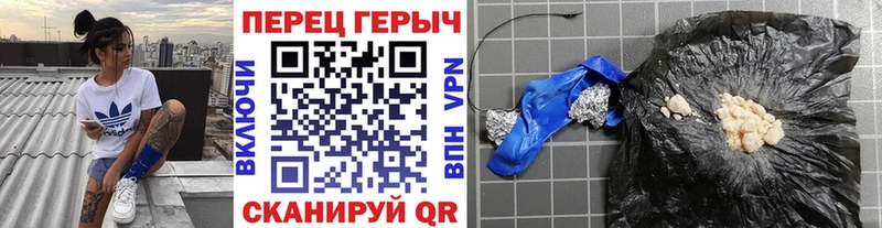 Героин герыч  цена наркотик  Кемь 
