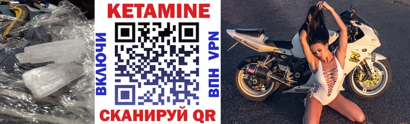 Кетамин VHQ  omg как войти  Кемь 