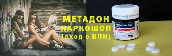 дистиллят марихуана Алексеевка
