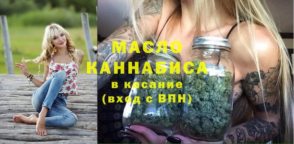 дистиллят марихуана Алексеевка