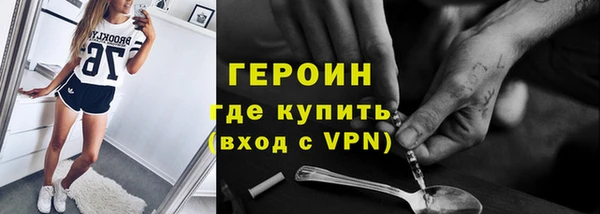 спайс Алексин