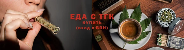 ПСИЛОЦИБИНОВЫЕ ГРИБЫ Алзамай