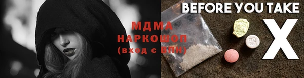 спайс Алексин