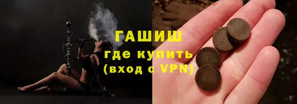 ПСИЛОЦИБИНОВЫЕ ГРИБЫ Алзамай
