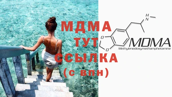 дистиллят марихуана Алексеевка