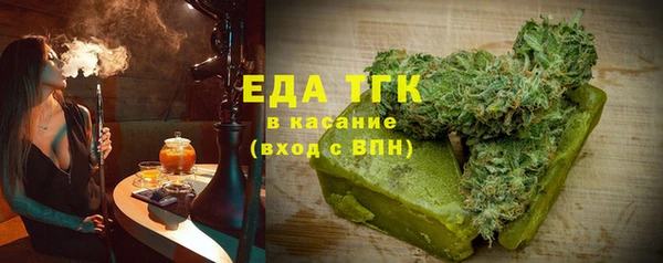 дистиллят марихуана Алексеевка