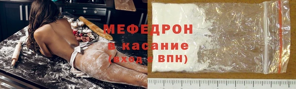 первитин Губаха