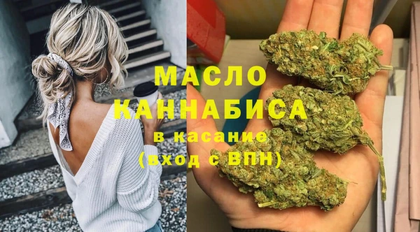 марки nbome Грязи