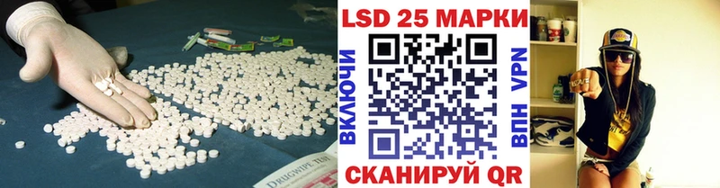 LSD-25 экстази кислота Кемь