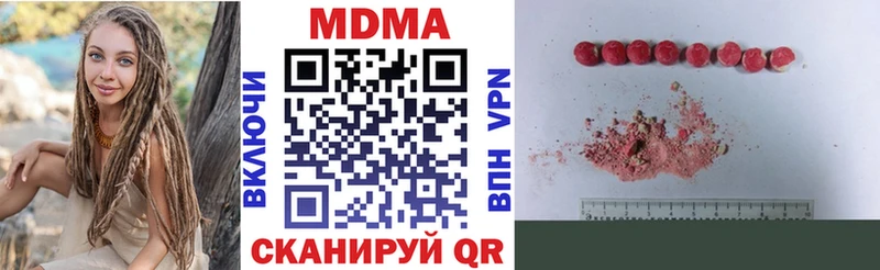 MDMA VHQ  как найти закладки  blacksprut маркетплейс  Кемь 