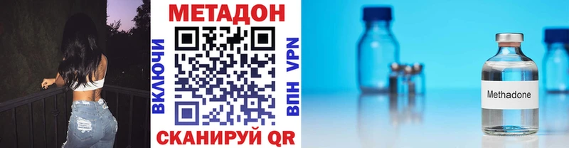 Метадон VHQ Кемь