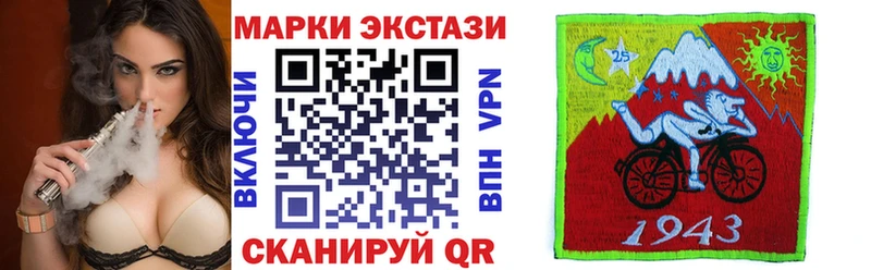 Марки 25I-NBOMe 1,8мг  Кемь 