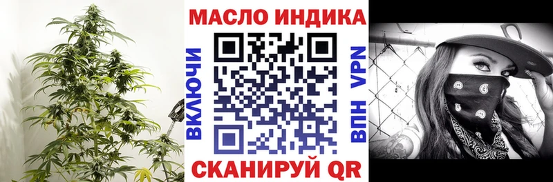 Дистиллят ТГК жижа  Кемь 